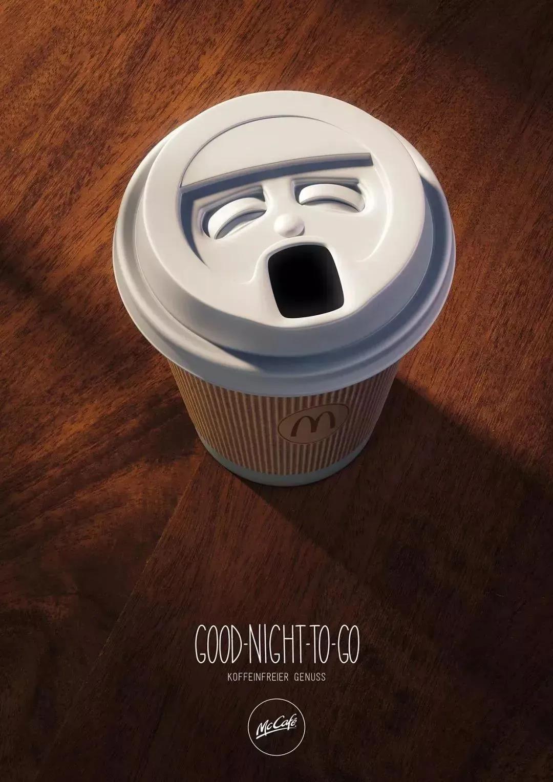 麦当劳McCafe不含咖啡因的平面广告就是这样做的，把咖啡杯盖的造型改造成一个囧形的人脸，发困的表情似乎暗示着准备入睡。贴切地表达了麦当劳咖啡不含咖啡因，还赋予咖啡杯人格化的魅力。 