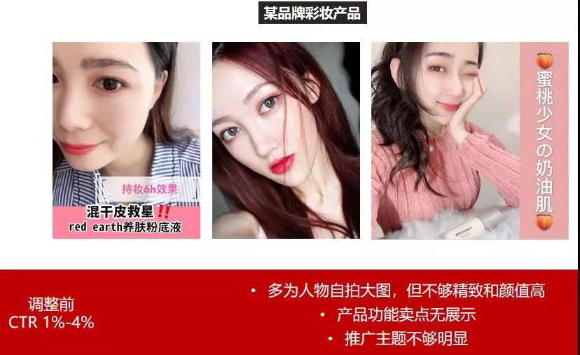 用户的点击行为结果化，更容易吸引注意力