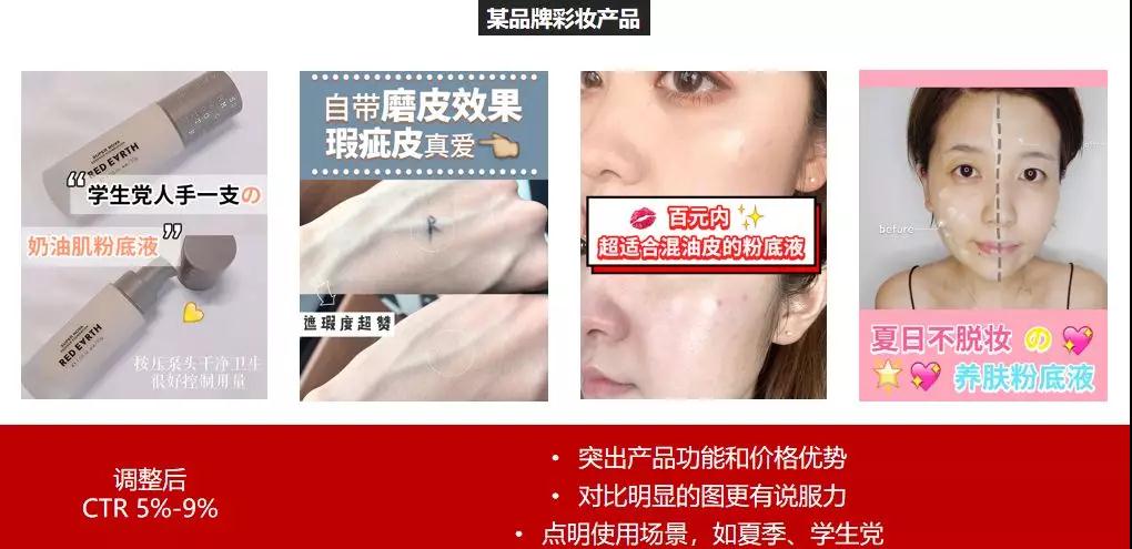 让用户的点击行为结果化，更容易吸引注意力