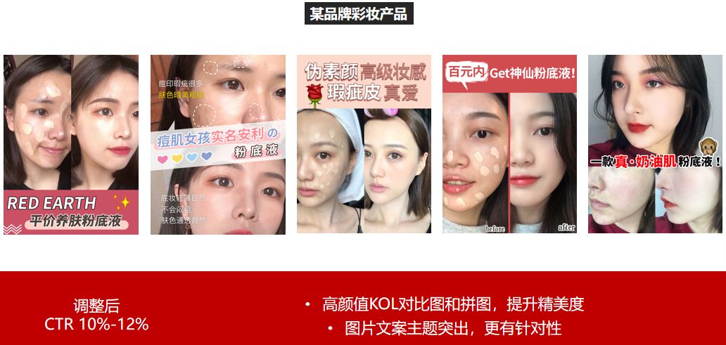 让用户的点击行为结果化，更容易吸引注意力。