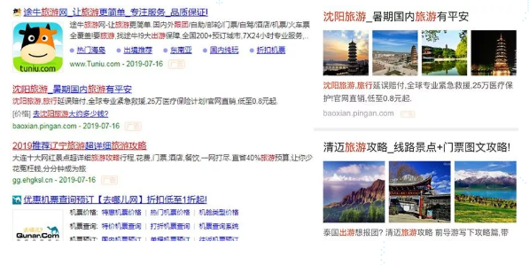 搜狗推广有什么优势？