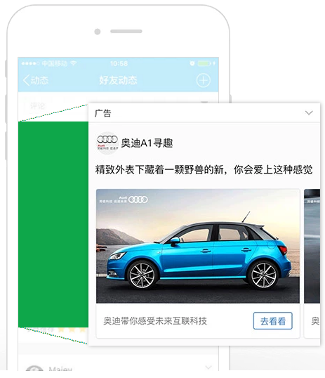 多图轮播广告支持使用3张图来展示一支广告，可以承载更丰富、灵活的创意，更适合品牌讲好一个广告故事。