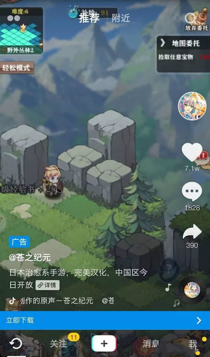 此类媒体社交属性强、用户互动性强、更乐于分享，从而可能裂变游戏行业营销效果。