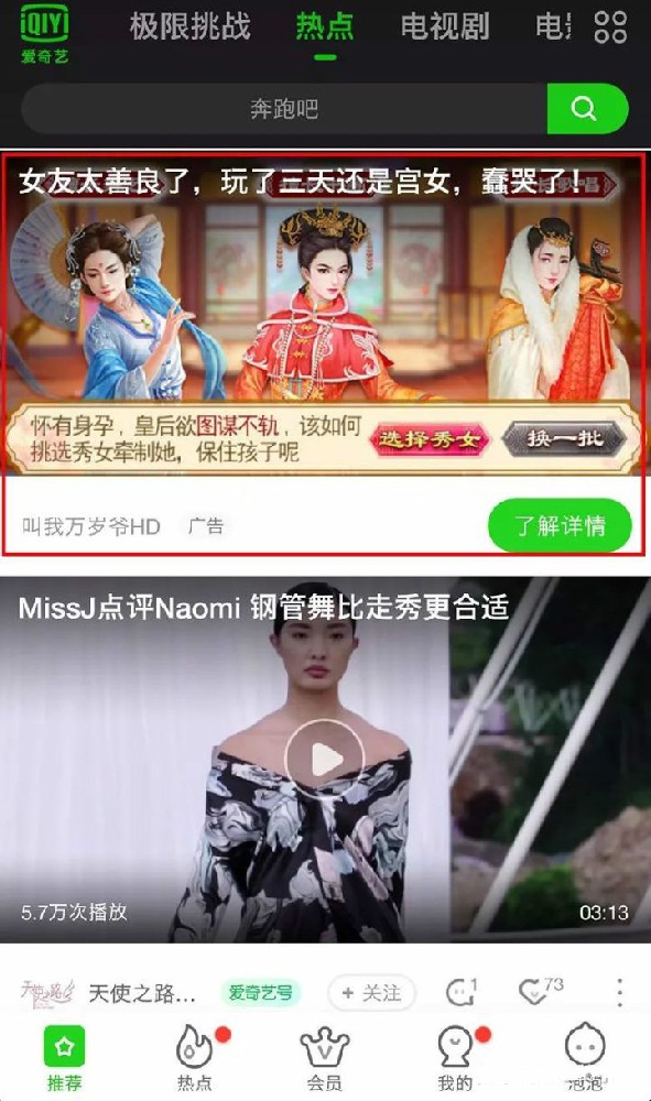 5大行业广告投放指南