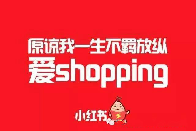 小红书广告投放如何精准引流