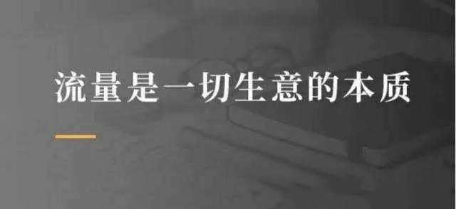 小红书上，用户都是“持币待购”的精准顾客，这就是小红书和其他平台相比最大的优势