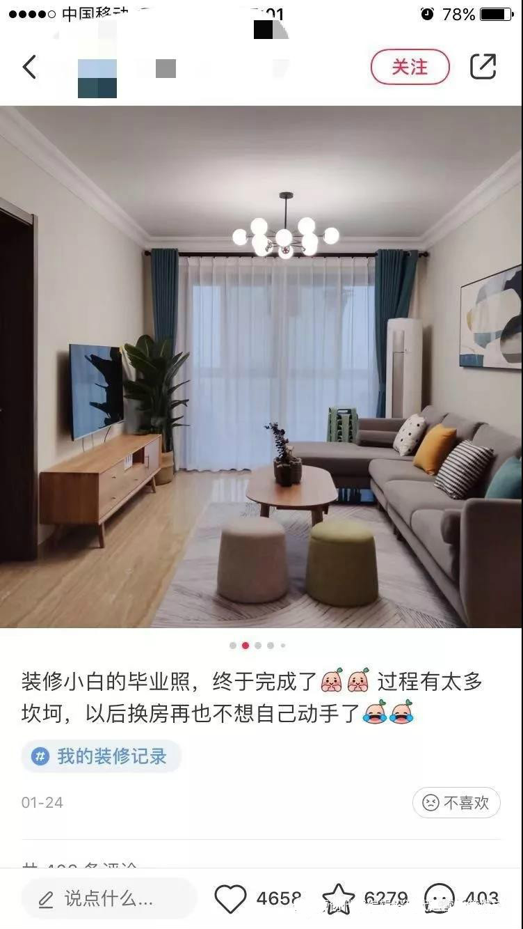 当小红书升级为社区电商时，其产品的挑选采自用户帖子的精选内容，商品的精准度极高，这种从用户自身出发的商品挑选模式使得商品更容易击中用户的痛点。