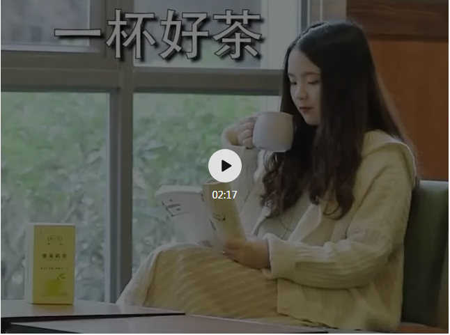 我们也整理了茶叶品类不同风格的快手视频广告，总的来说，以茶叶点老板自述推荐。