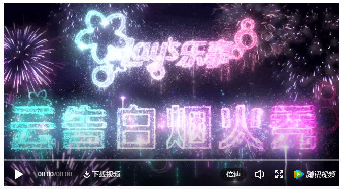 鼓励大家勇敢“说”爱，在明星的发声带头下，掀起当晚告白氛围的再一个新高潮