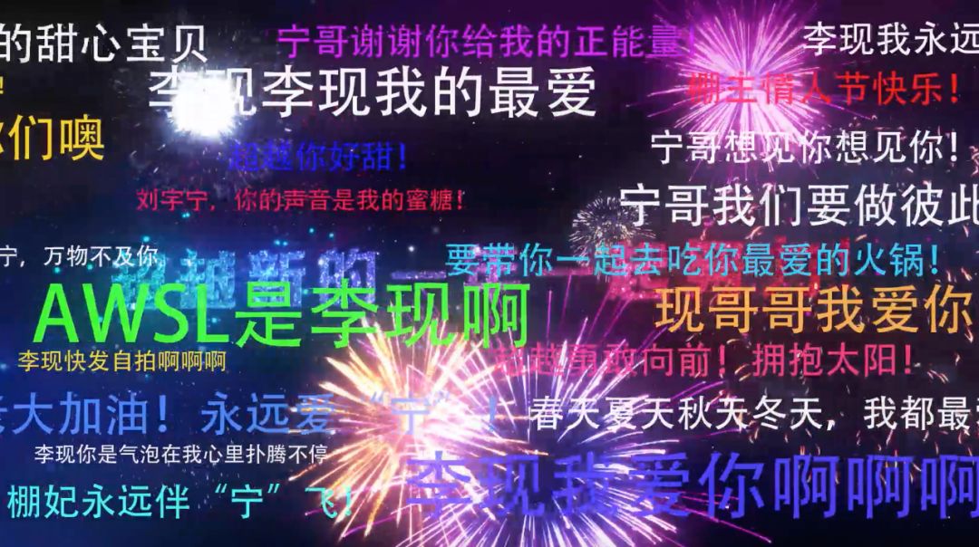 借明星+达人+素人的全方位告白发声，自然聚集了粉丝及更多圈层年轻消费者的流量迸发，成功打响新品上市云端第一炮。