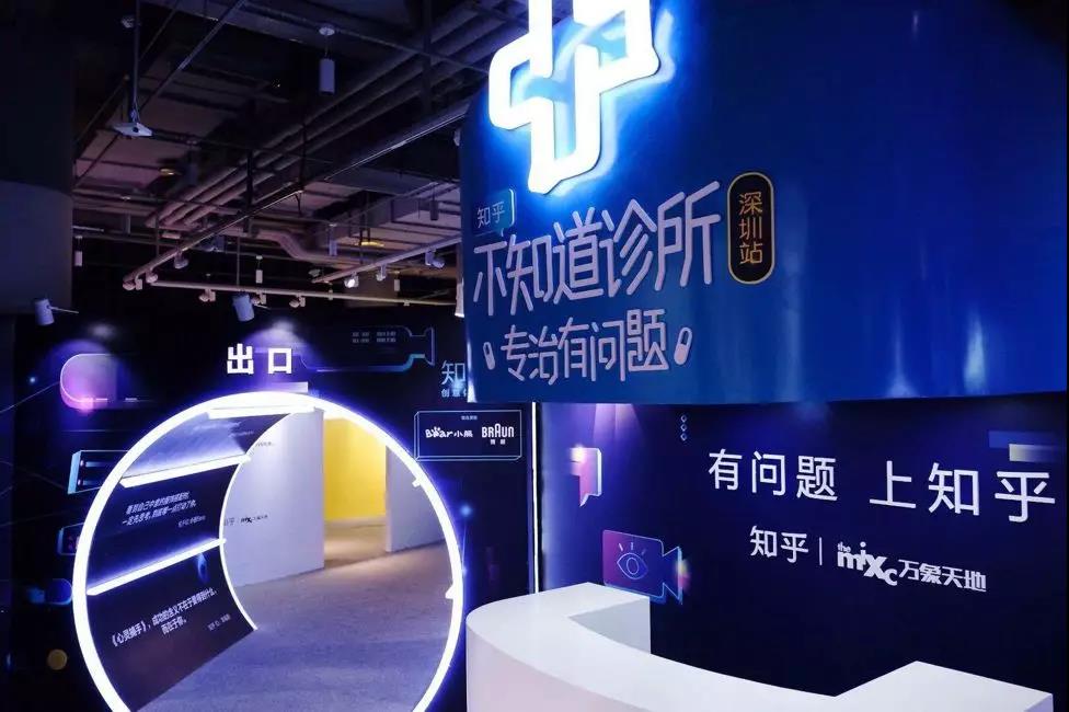 在品宣需求上，品牌方更在意的是平台的用户人群和内容调性，因为这点是知乎的传统强项。