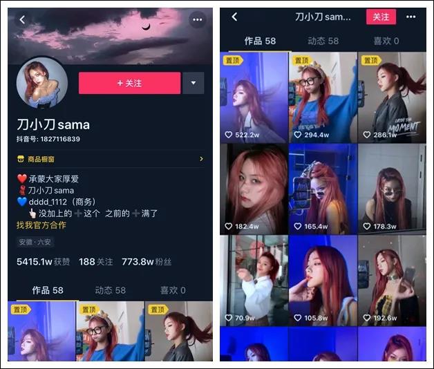 “刀小刀sama”涨粉接近900万，成为近期最强势的涨粉黑马