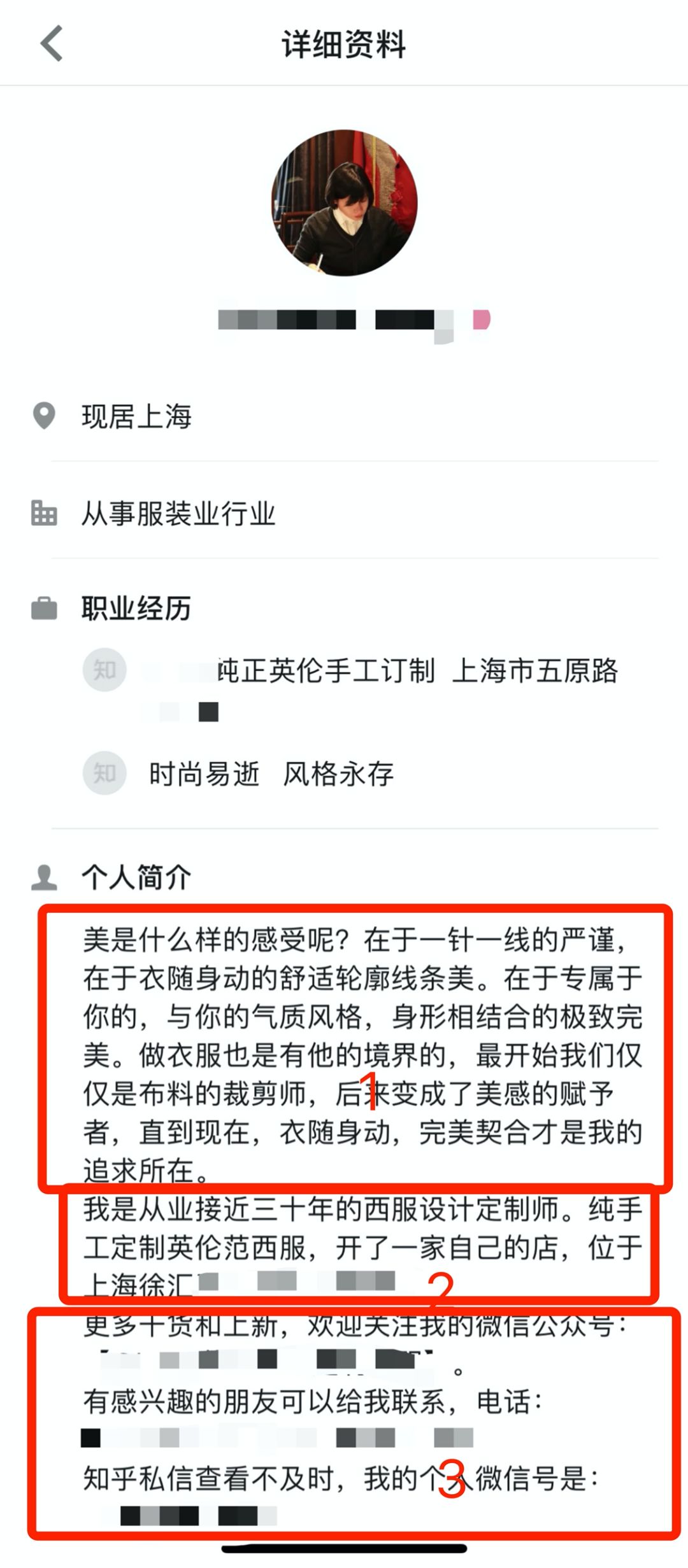 下面这个案例，也是我们操盘的，图中标注的数字，和上述原则一一对应。