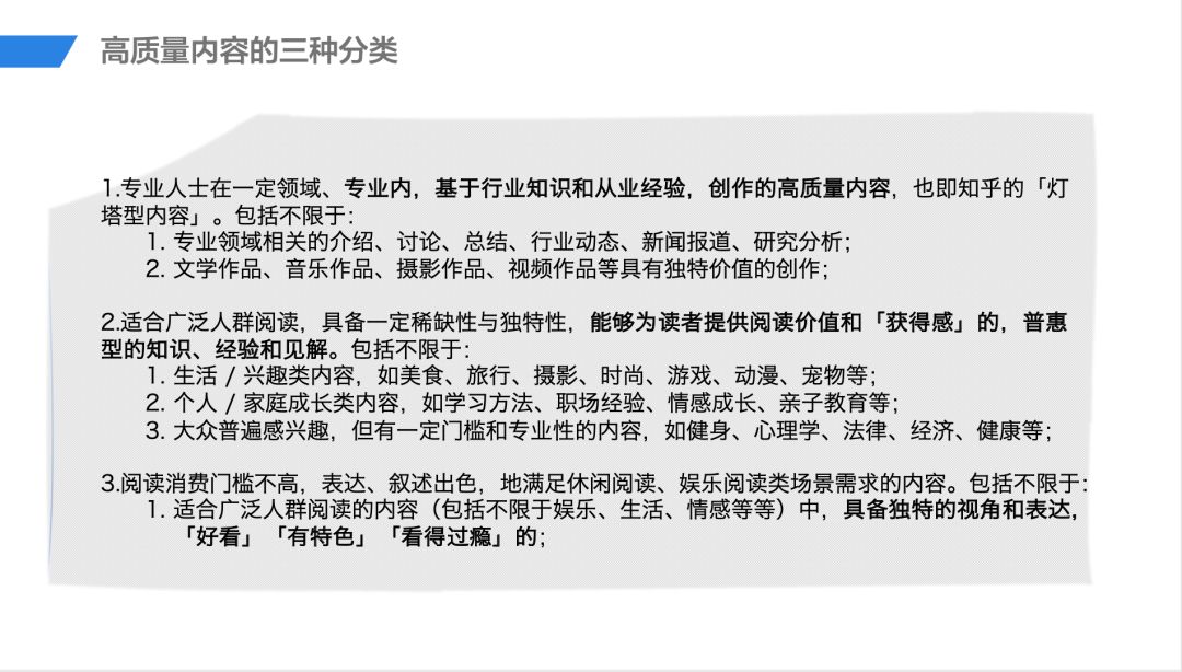 结尾部分，是「起承转合」中的“合”，既可以直接粗暴通过“以上”来结尾，也可以完成主题的升华，或者给用户以余味。