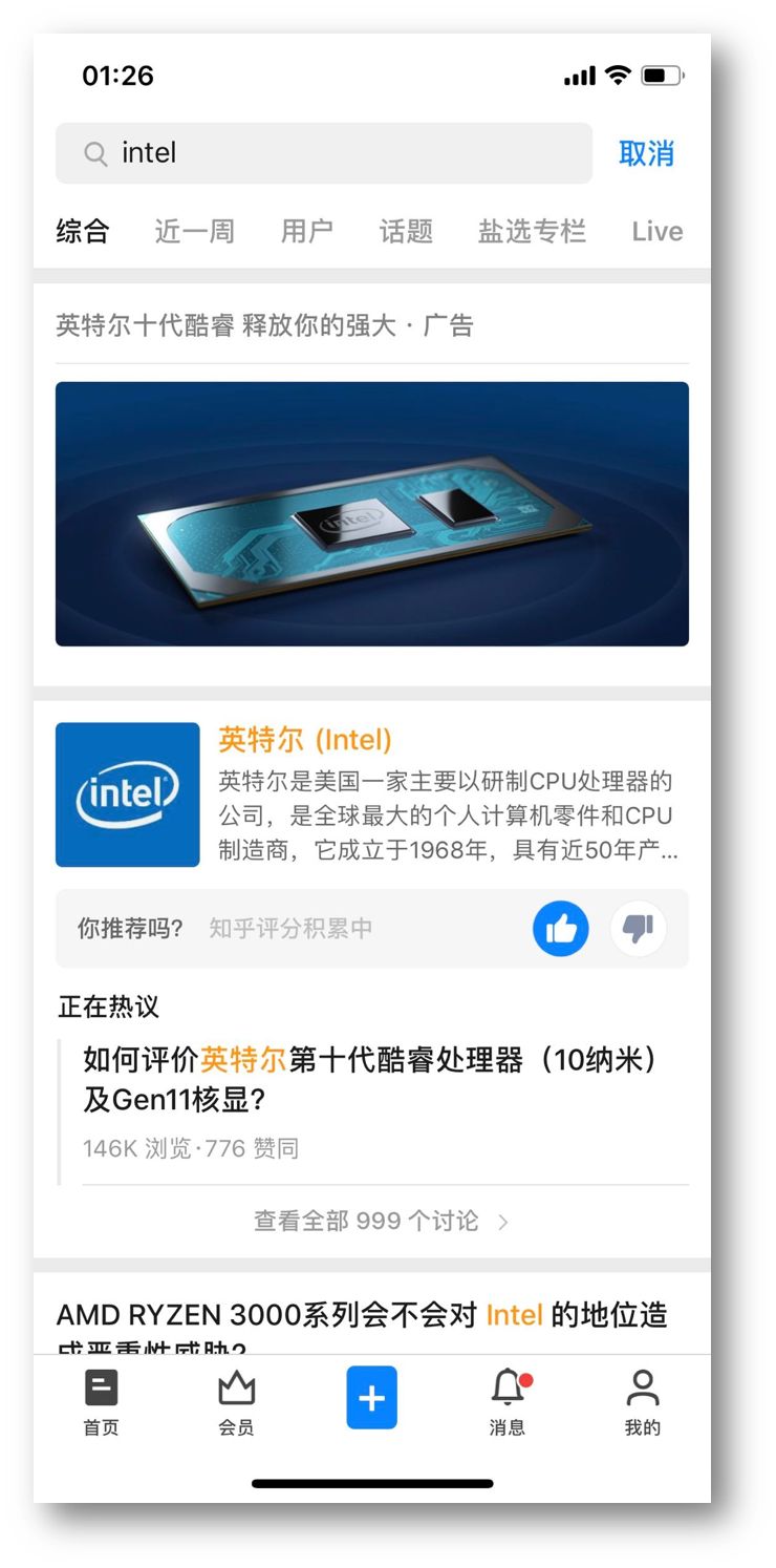 可以通过购买「品牌专区」来维护，我觉得对大企业来说，价格非常划算