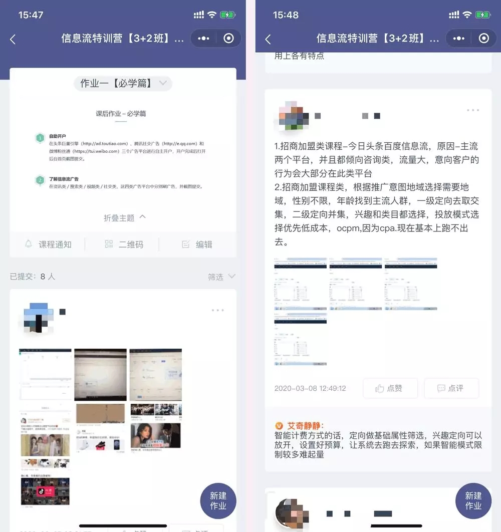 目前支持个人自主开户的平台分别是磁力引擎广告平台（即快手/快手广告）、腾讯社交广告平台、微博粉丝通广告平台