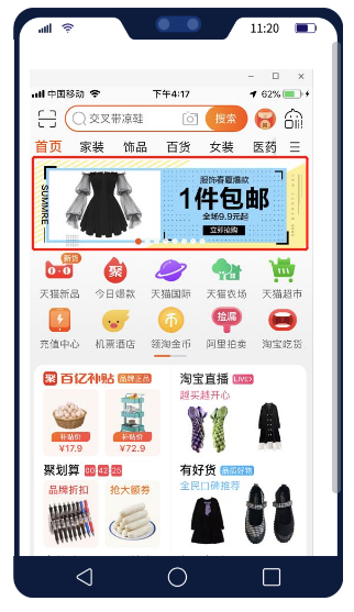 推广形式主要有两种：为宝贝或店铺引流。