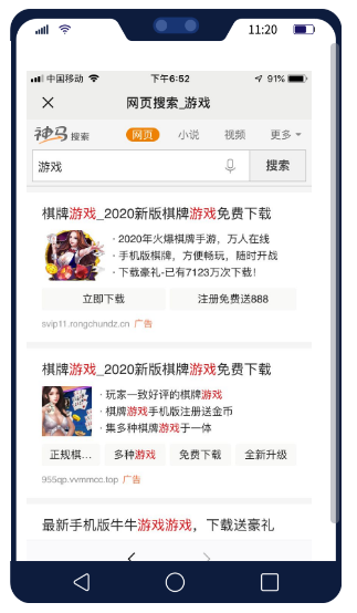 由于都是搜索引擎，推广方式都是通过购买关键词进行竞价获得广告展现。如果，你有做过SEM相信对它并不陌生。