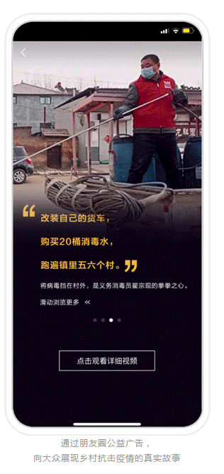 为明天，坚守最后一公里