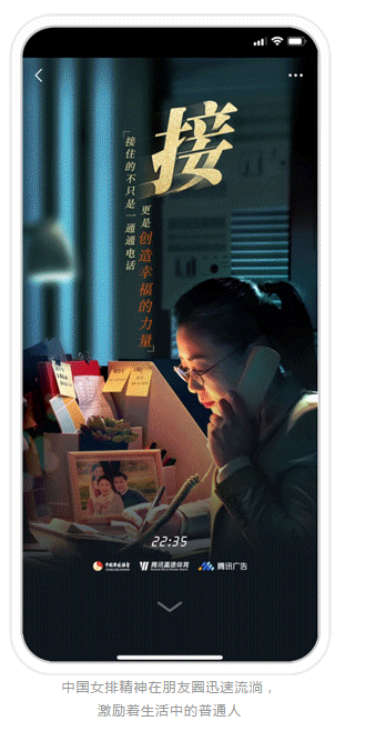 为明天，坚守最后一公里