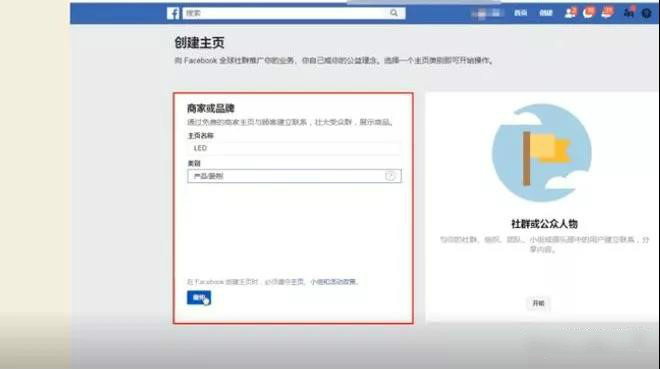 它能帮助企业展示商品和服务，凸显品牌，向更多客户推广业务。