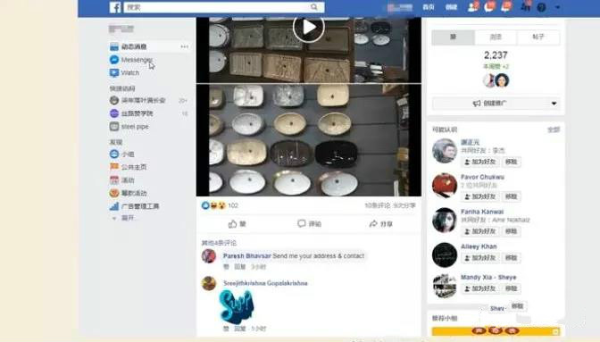 如何做到Facebook主页爆涨上万粉丝？