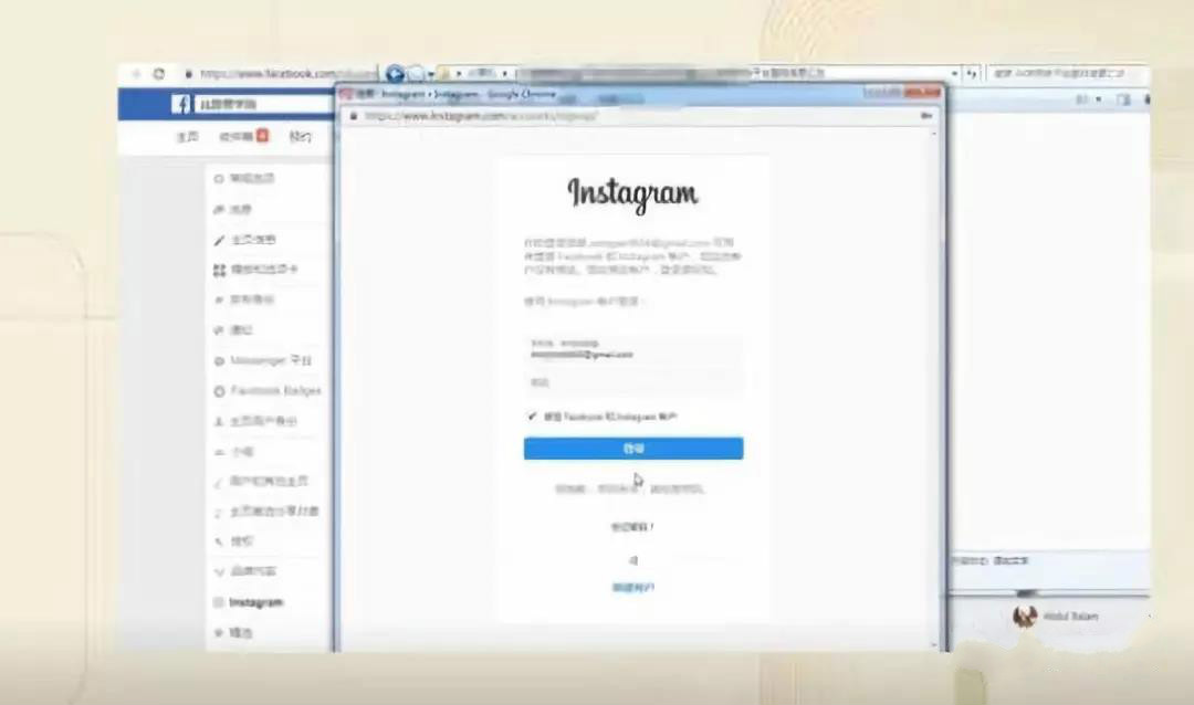 而在 Facebook 创建的广告同样可以用于 Instagram，双平台互相引流推广，助力涨粉