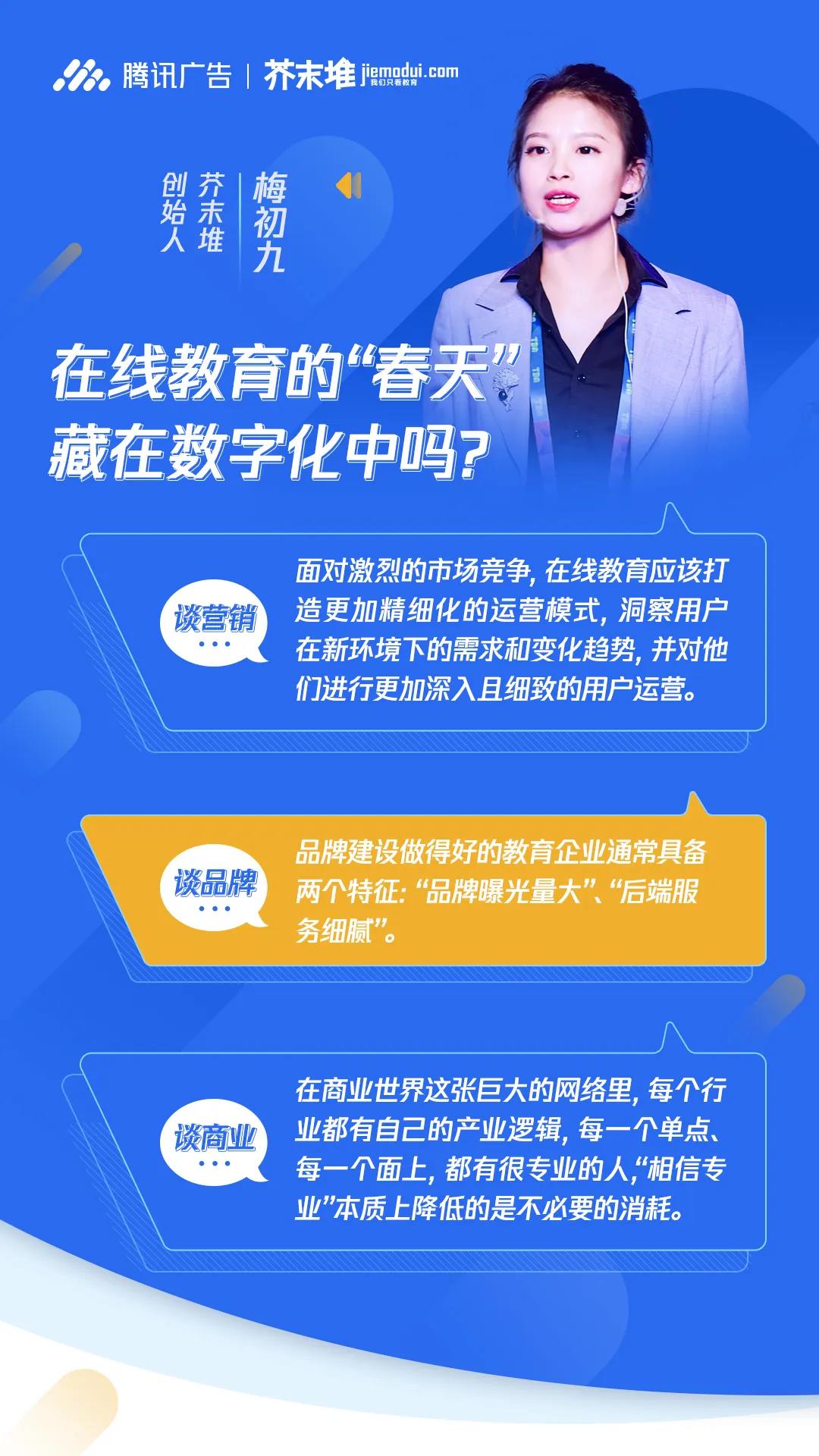  “解决行业痛点的关键在于，专业的事要让专业的人做。