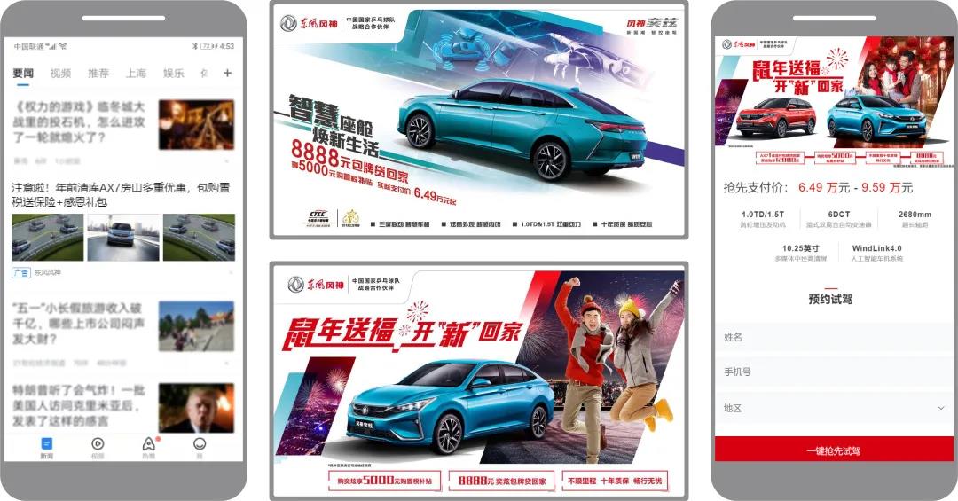 腾讯广告推出了潜客直联数字化工具，具备LBS精准场景用户触达能力