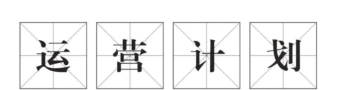 不是所有企业都有运营团队，通常而言，微博运营只是一个职位
