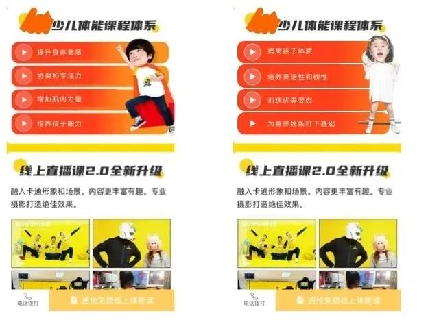 在制作的360广告信息流落地页里，添加了一个互动提问：您的孩子是男孩儿还是女孩儿？