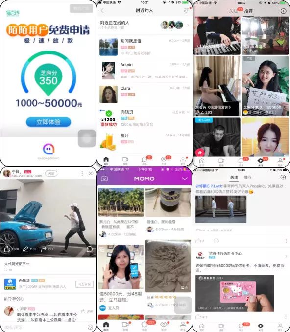 推广效果不佳？试试陌陌怎样！