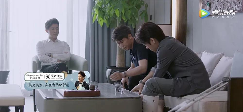 美克美家获得腾讯广告的IP授权之后，为用户提供更多场景入口，进一步扩散品牌+剧集的影响力