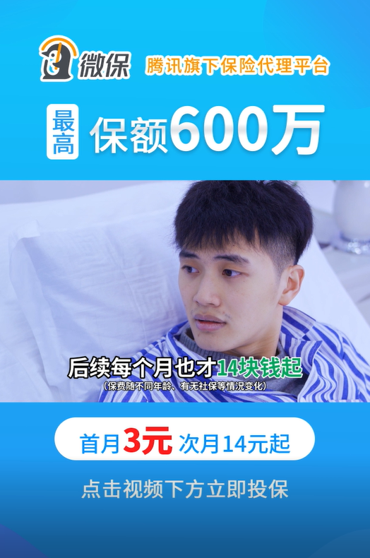 创意与素材质量的优异表现，亦助力参赛作品在实测投放中获得了良好的数据表现