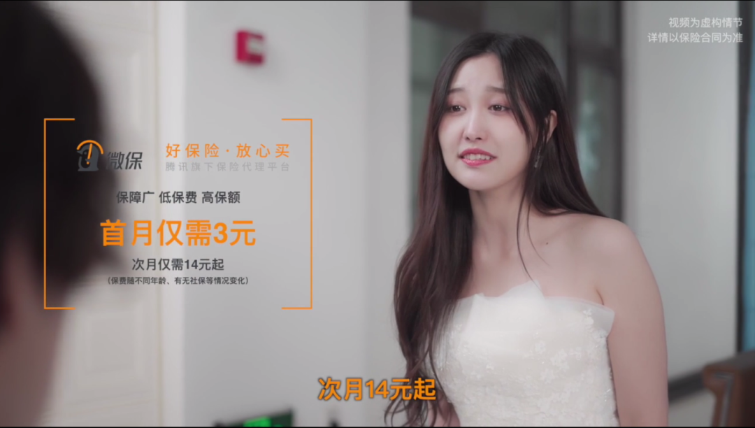 产品利益点传达配合花字特效，并补充附加价值，缩短了目标消费者的决策链路