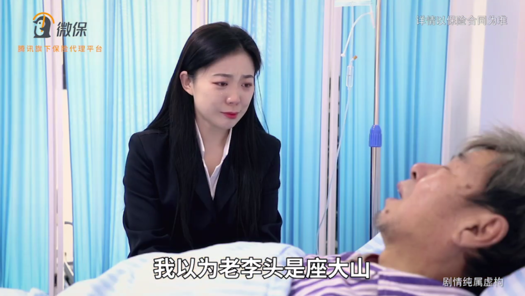 灵眸互动的获奖视频以父女亲情为主线，核心在于年轻人为保障父母医疗的购保意向