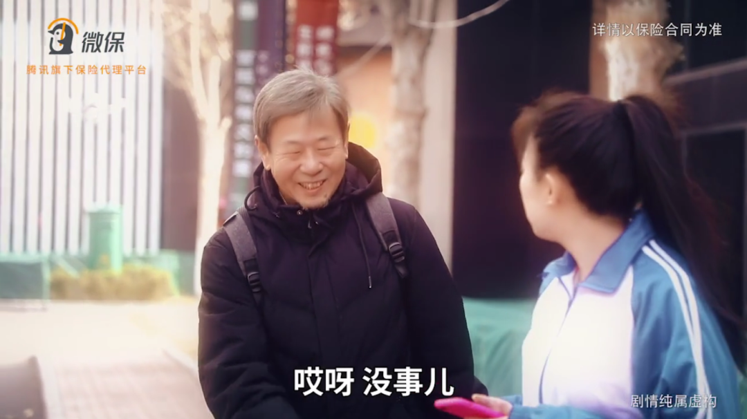 剧情创意准确把握受众的代入心理，在冲突中加入以往父女生活场景的回忆，引发年轻一代反哺长辈的共鸣。