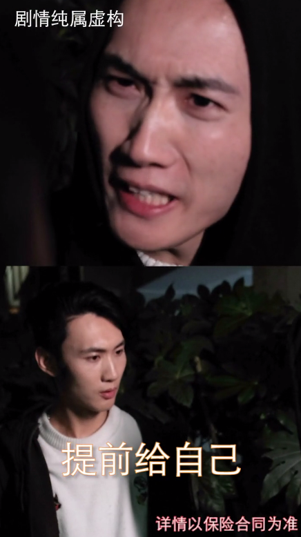 在创意手法上，打破平铺直叙的常规，采用新颖的“穿越”剧情，并创造紧凑紧张的氛围，在短时间里吸引用户关注，为产品利益点输出制造机会。