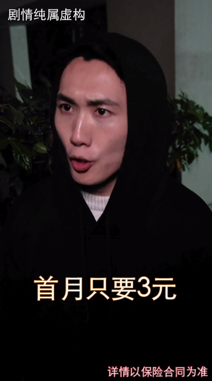 在创意手法上，打破平铺直叙的常规，采用新颖的“穿越”剧情，并创造紧凑紧张的氛围，在短时间里吸引用户关注，为产品利益点输出制造机会。