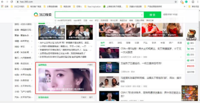 360投放展示广告<品牌广告>