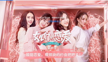 360投放展示广告<品牌广告>