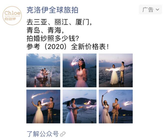 克洛伊推广团队与腾讯广告团队进行了多次沟通，重新深入梳理了目标客户