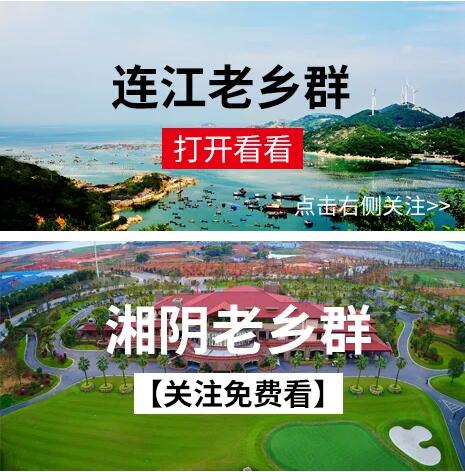 腾讯广告素材中体现出明确的地域特点，可有效锁住目标受众人群，吸引用户关注。