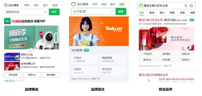 企业有好产品，360移动广告为供需两侧搭建桥梁。