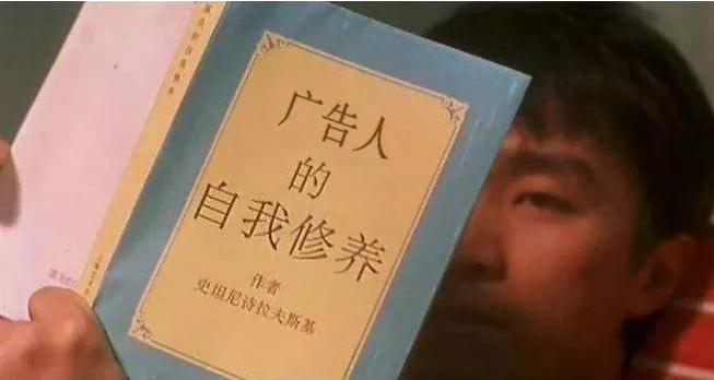 打造百度营销个人IP 构建粉丝圈层中无可替代的号召力