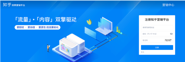 根据资质类型选择知乎推广主体