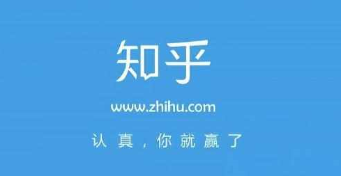 知乎平台代运营推广该怎么做呢？