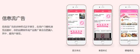 美柚推广有什么优势？分别是什么？