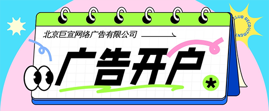 企业如何在快手上做网络推广，怎样才能提升广告推广营销效果