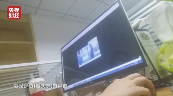 它这个视频也是‘趣头条广告’有做的。我运营过彩票的广告